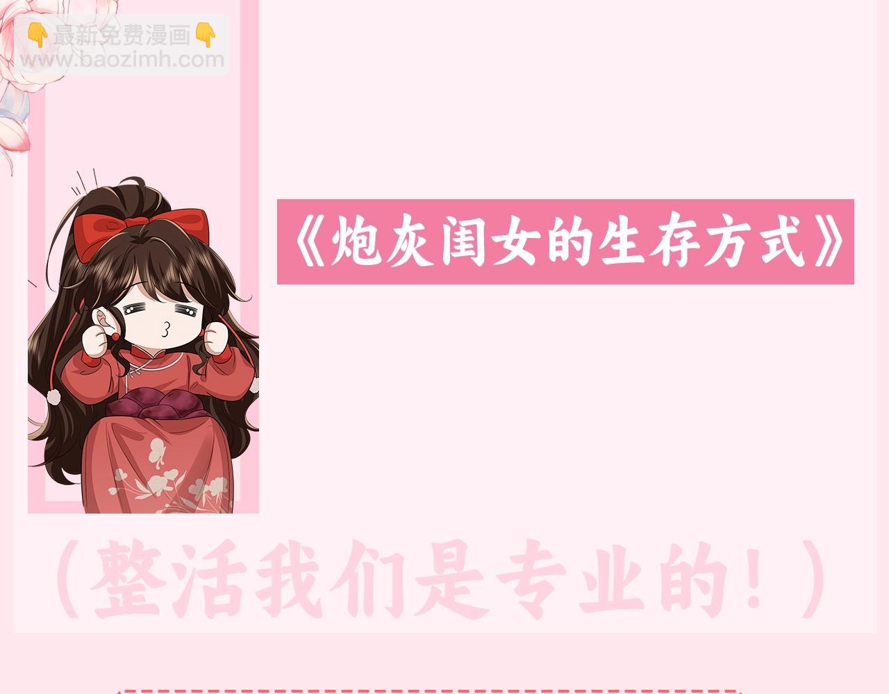 暑期加更第17期 七七独家穿搭揭秘！2