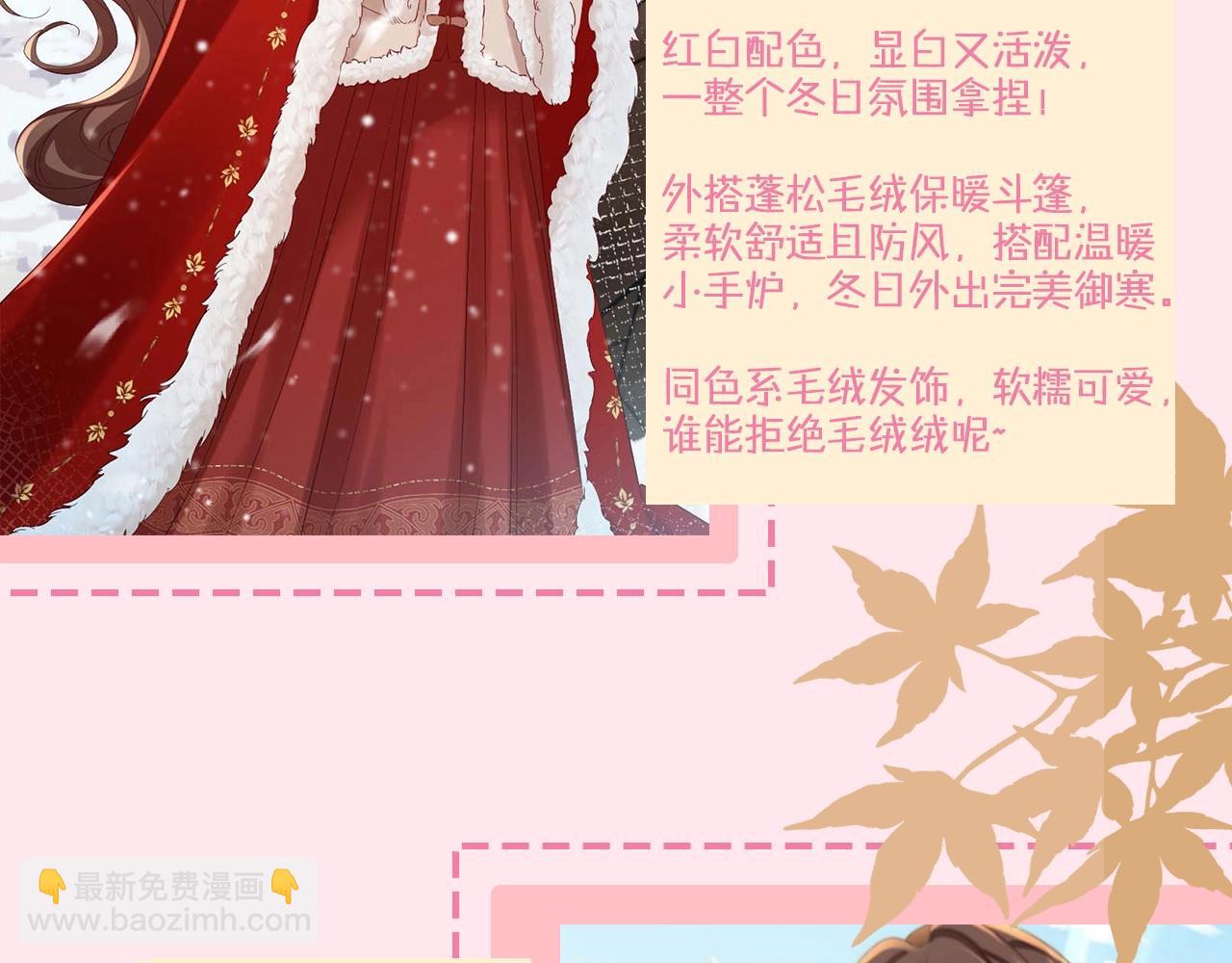 暑期加更第17期 七七独家穿搭揭秘！4