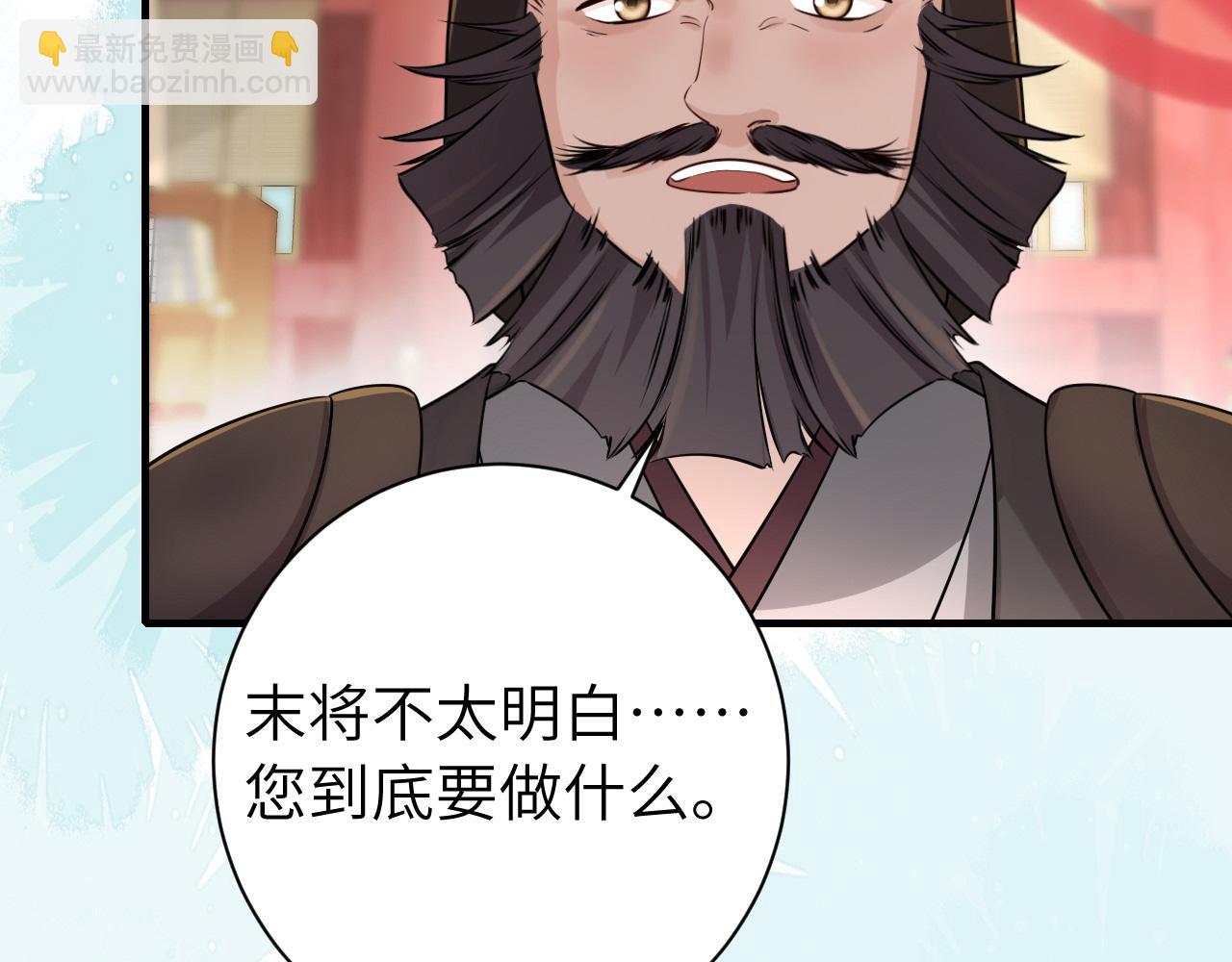 第198话 冤家路窄11