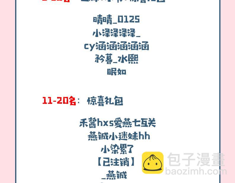 第198话 冤家路窄111
