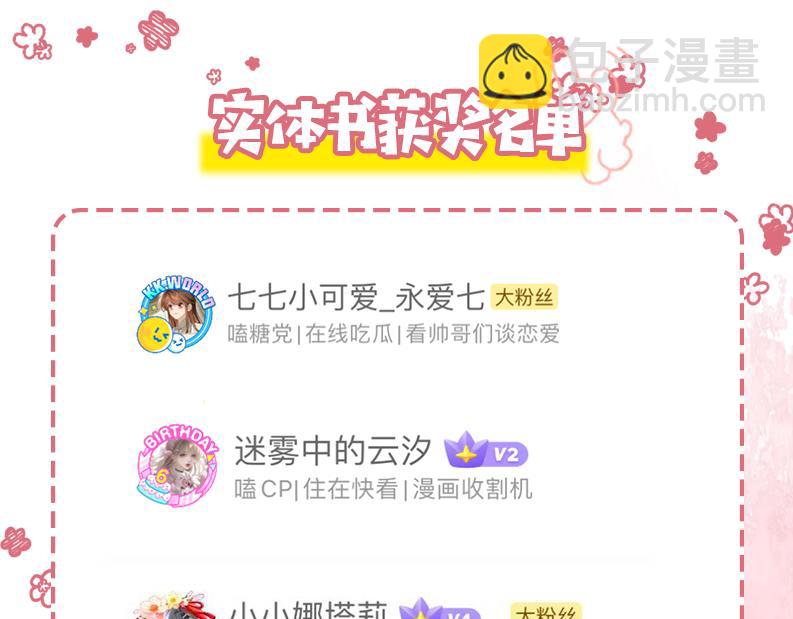第198话 冤家路窄115