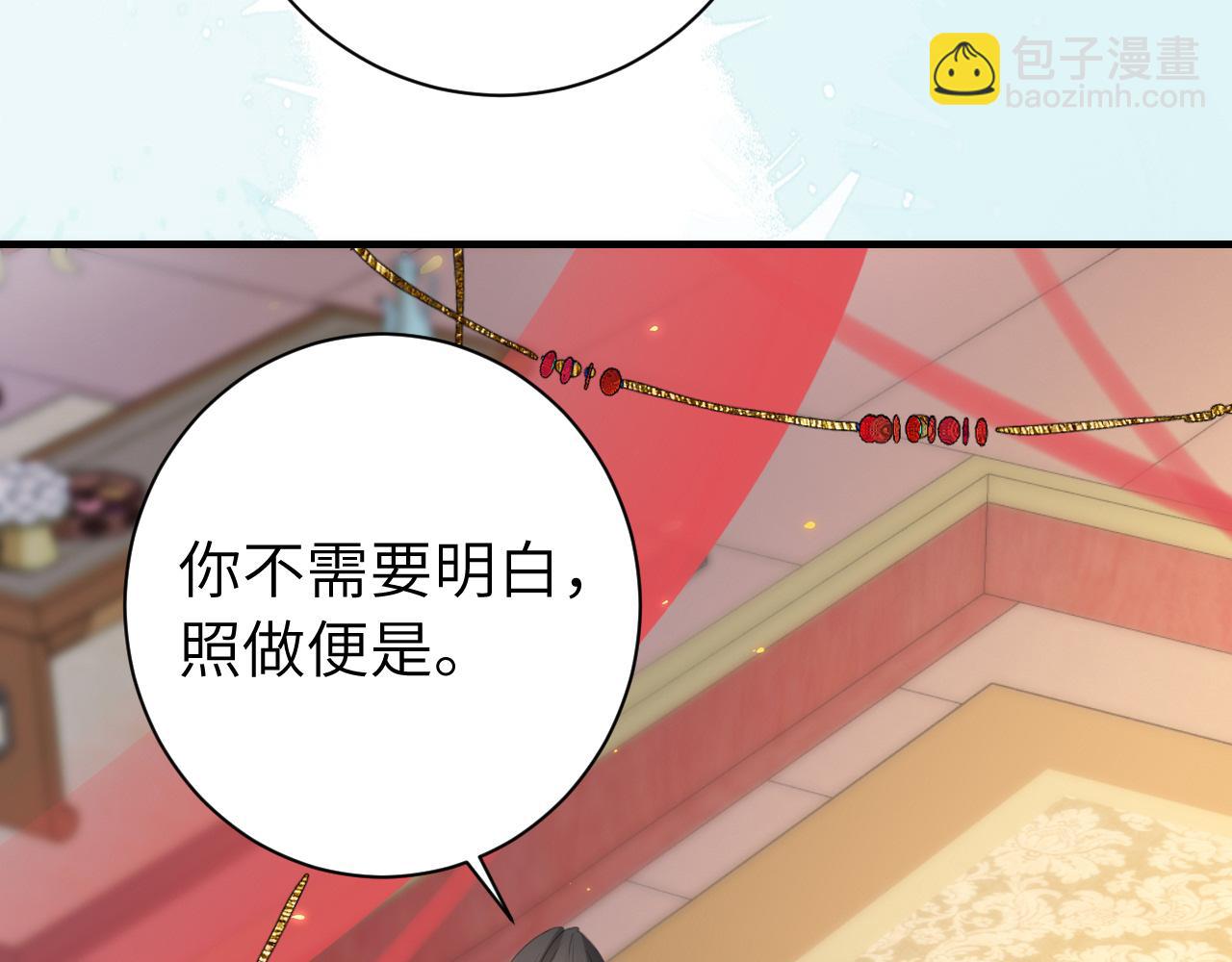第198话 冤家路窄12