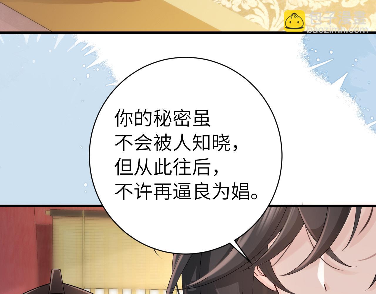 第198话 冤家路窄15