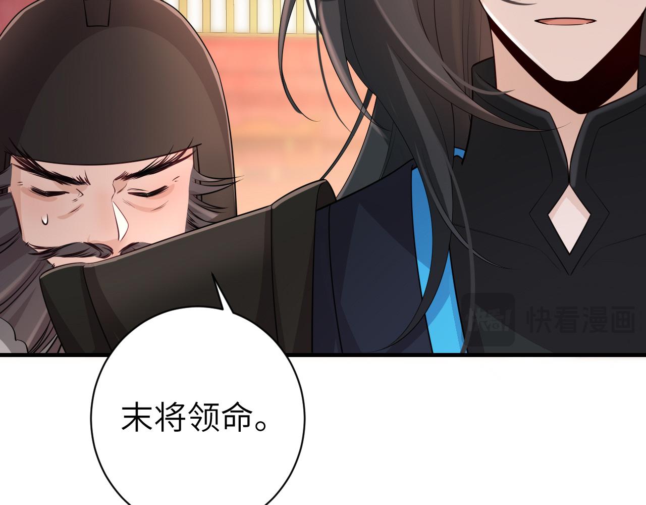 第198话 冤家路窄16
