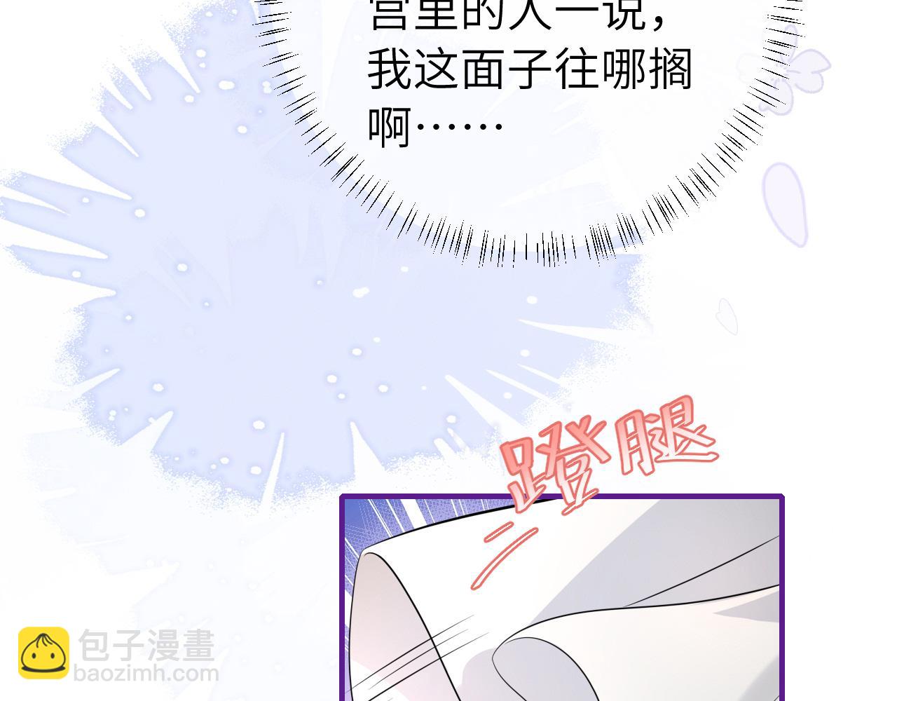 第198话 冤家路窄36