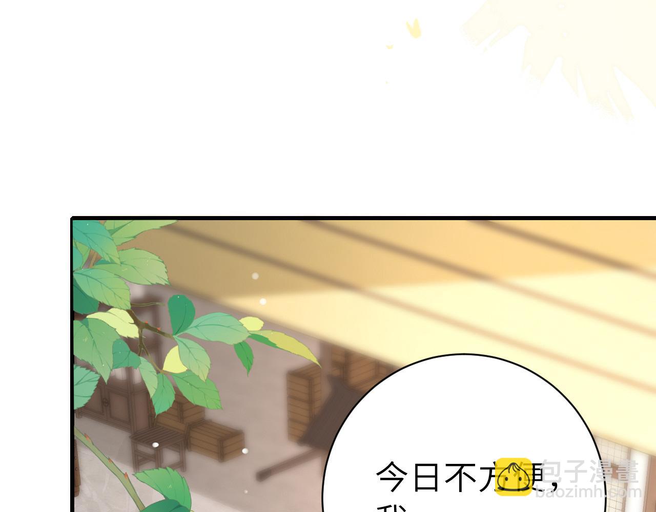 第198话 冤家路窄45
