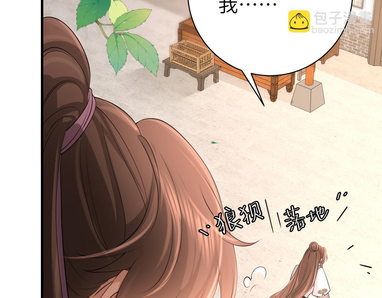 第198话 冤家路窄46