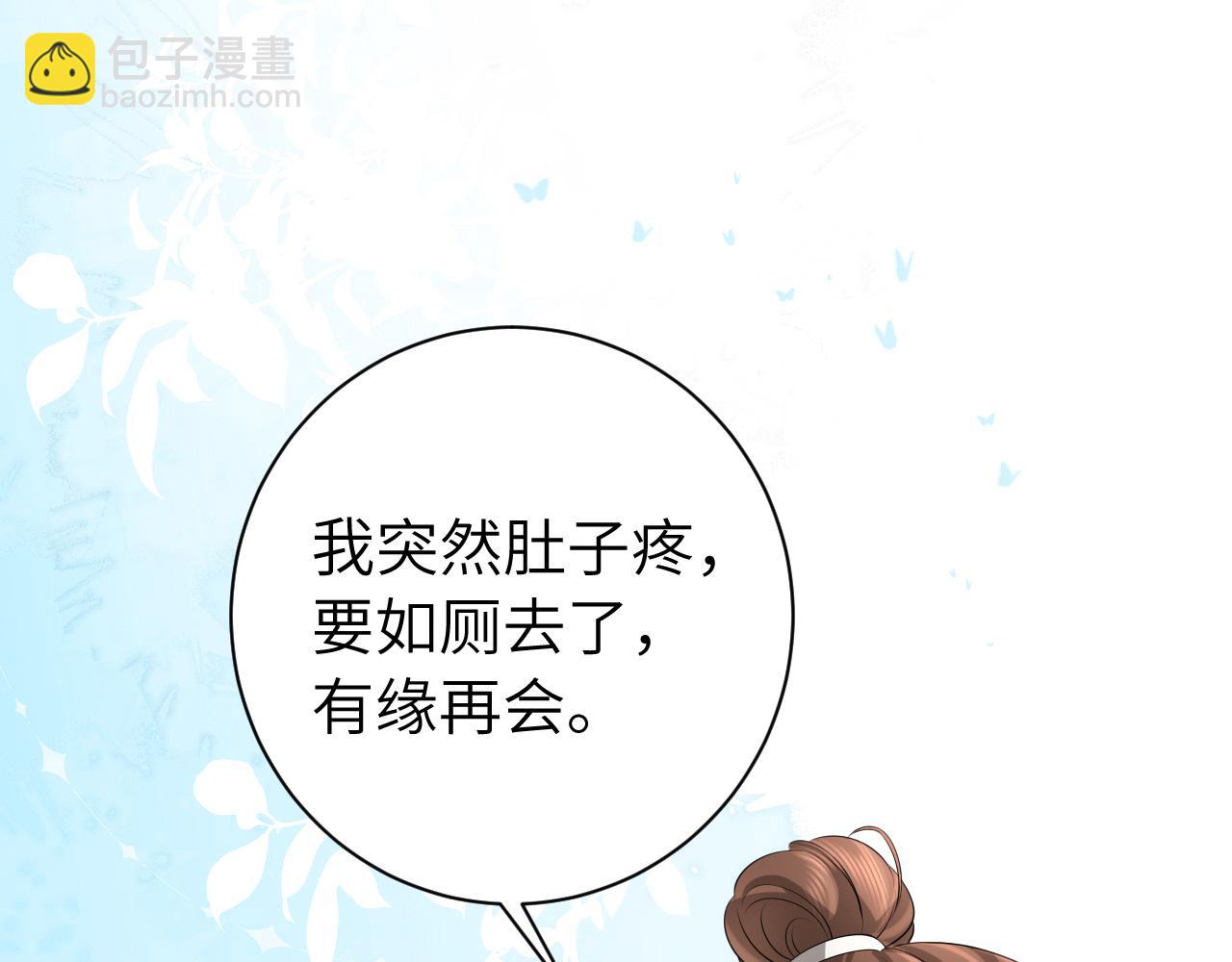 第198话 冤家路窄48