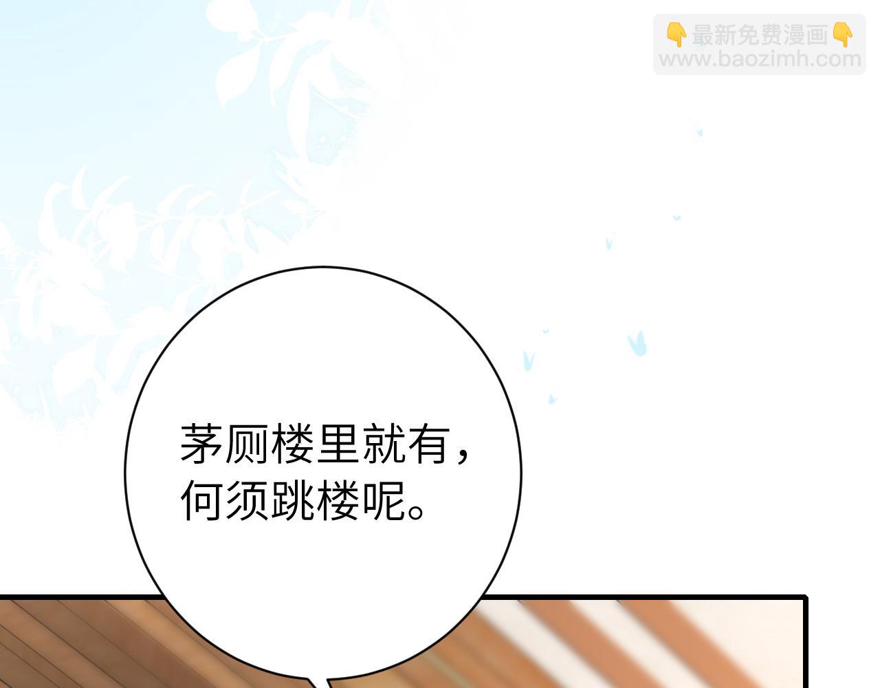 第198话 冤家路窄54