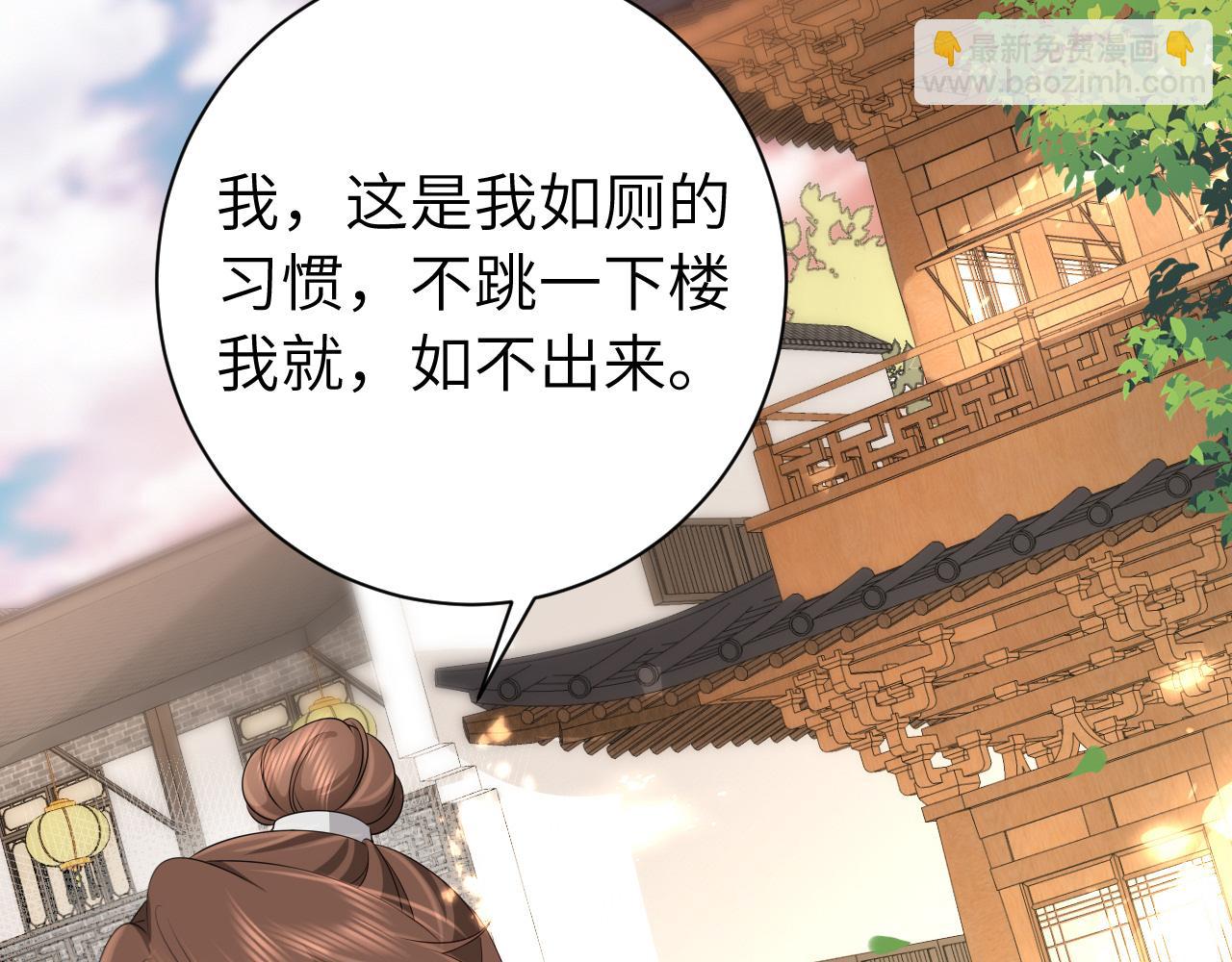 第198话 冤家路窄58