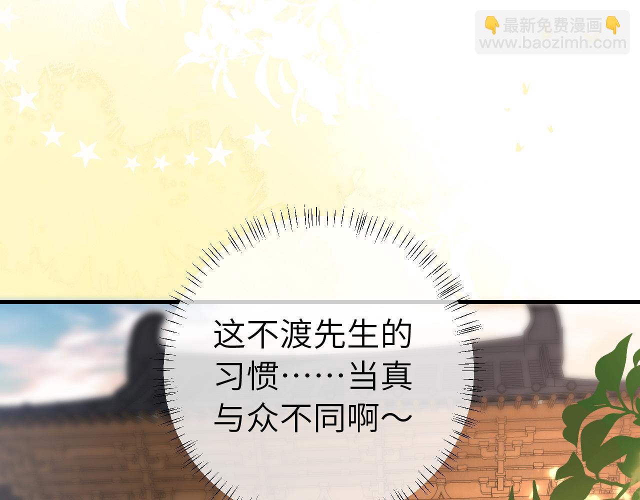 第198话 冤家路窄60