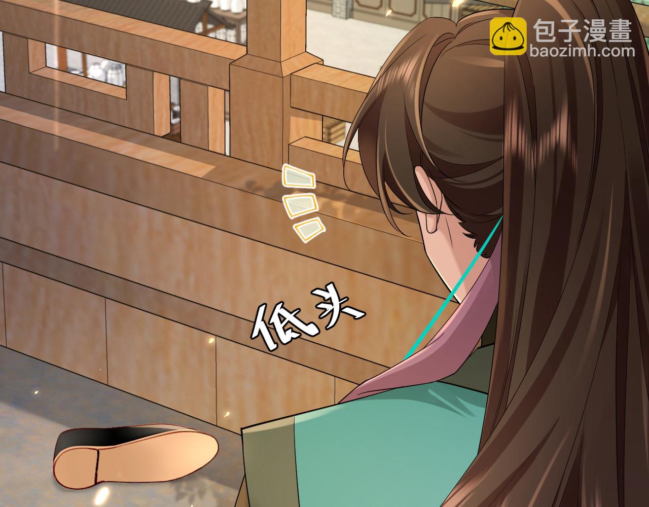 第198话 冤家路窄67