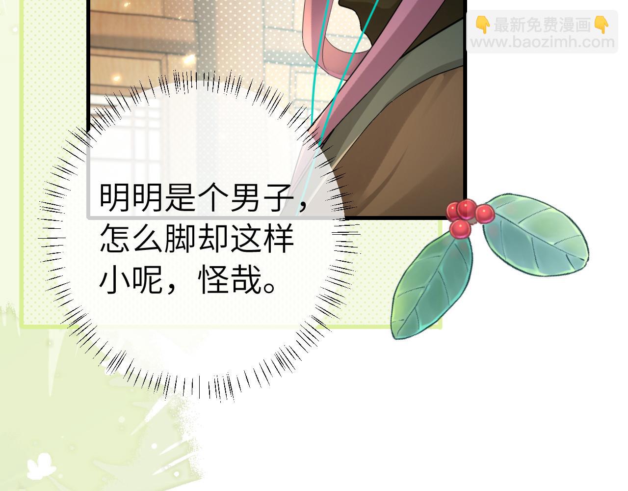 第198话 冤家路窄70