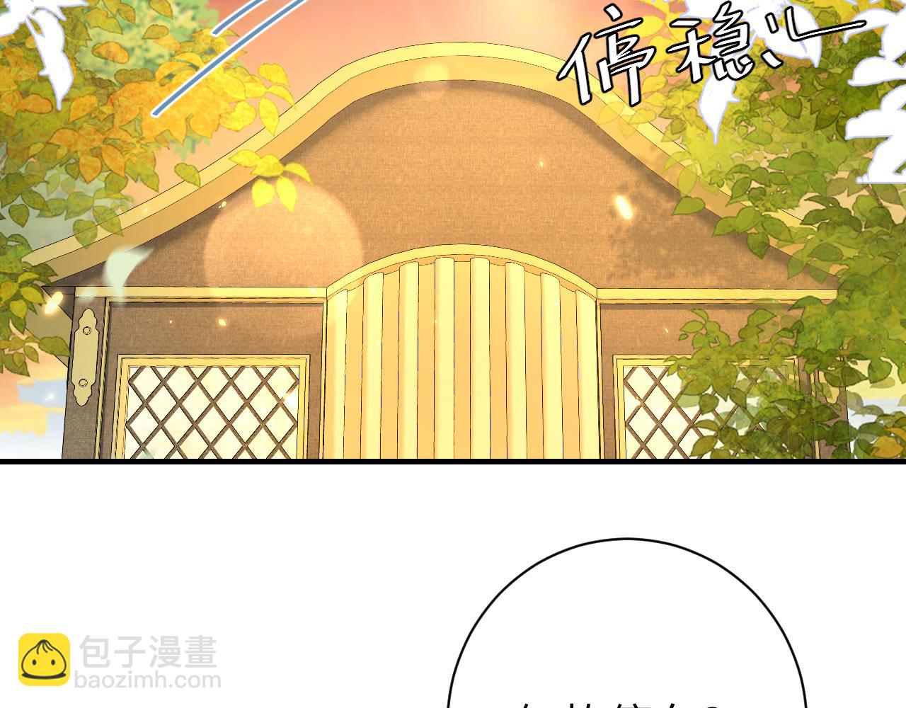 第198话 冤家路窄83