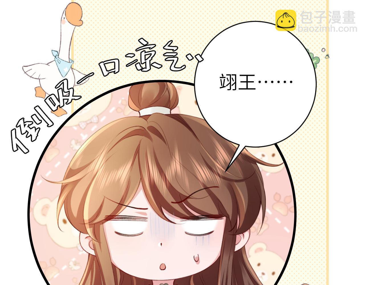 第198话 冤家路窄87