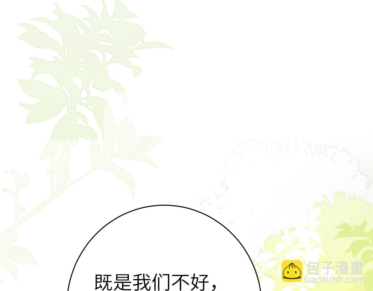 第198话 冤家路窄93