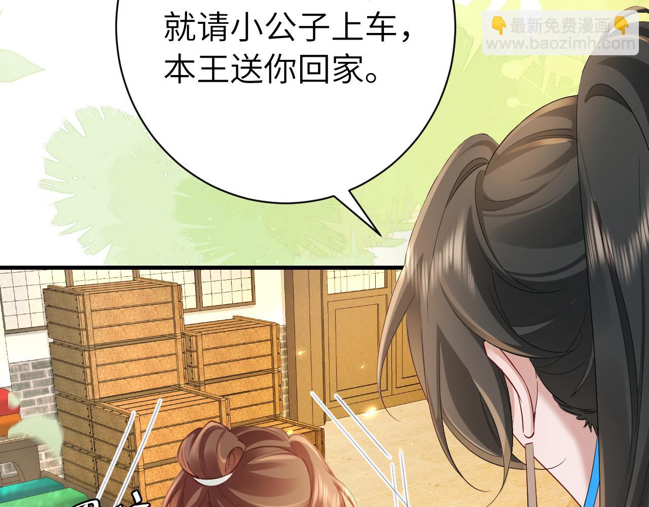 第198话 冤家路窄94