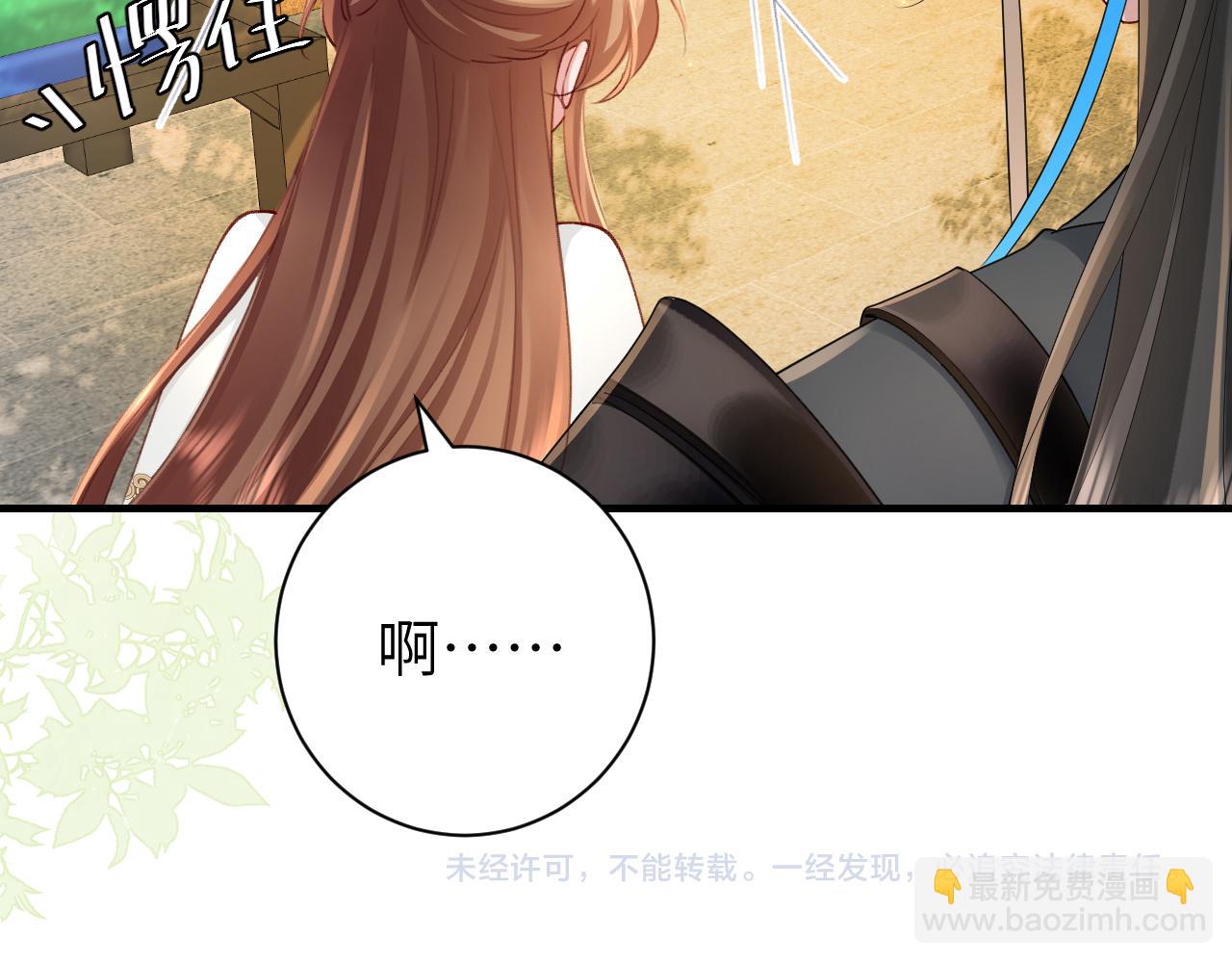 第198话 冤家路窄95