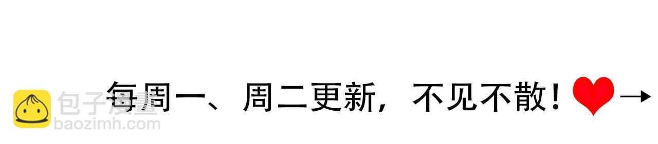 第199话 不，不可！102