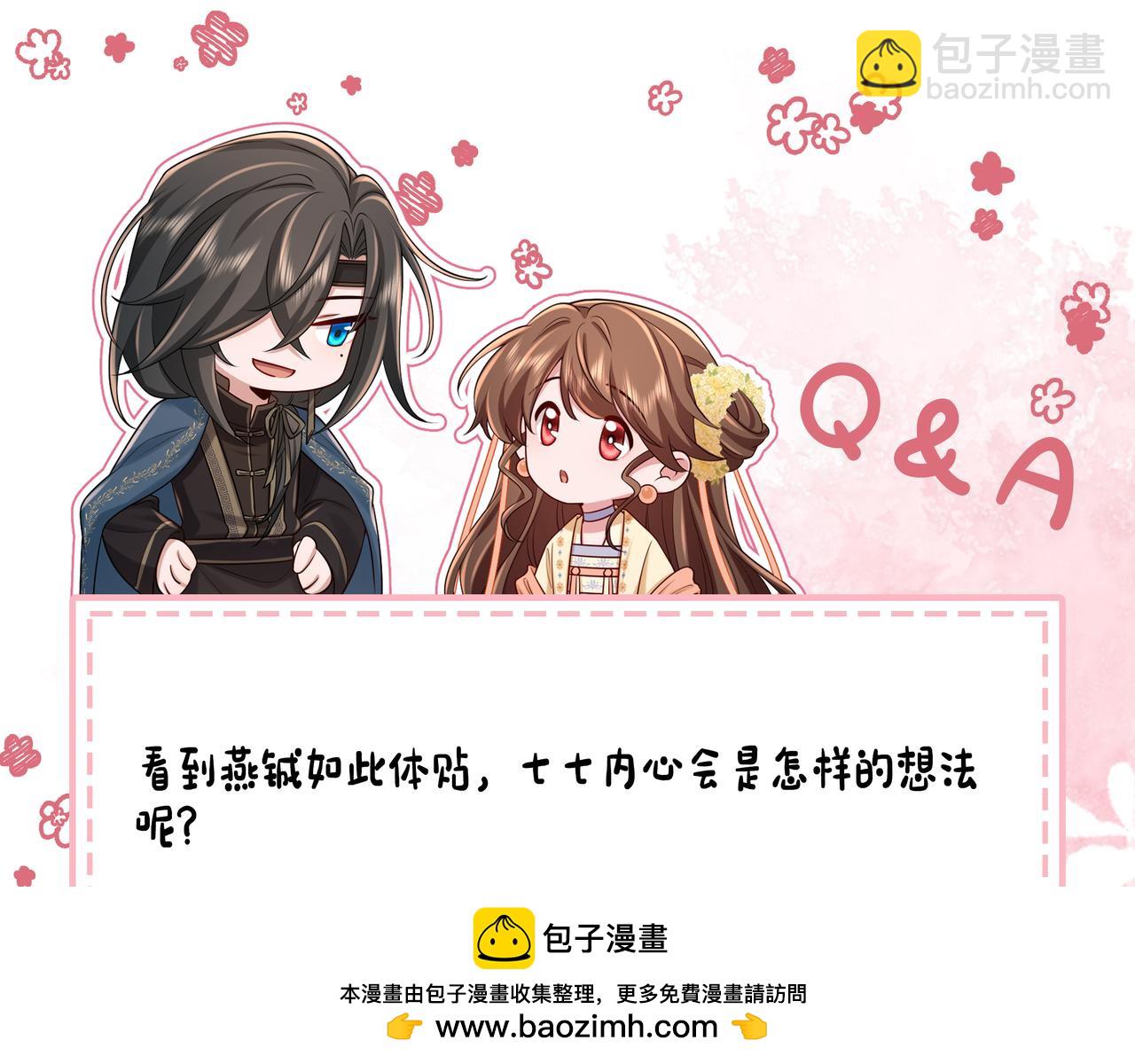 第199话 不，不可！107