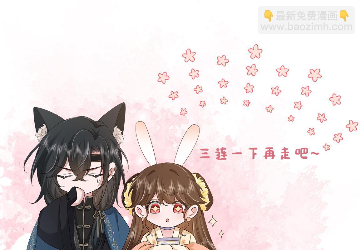 第199话 不，不可！109