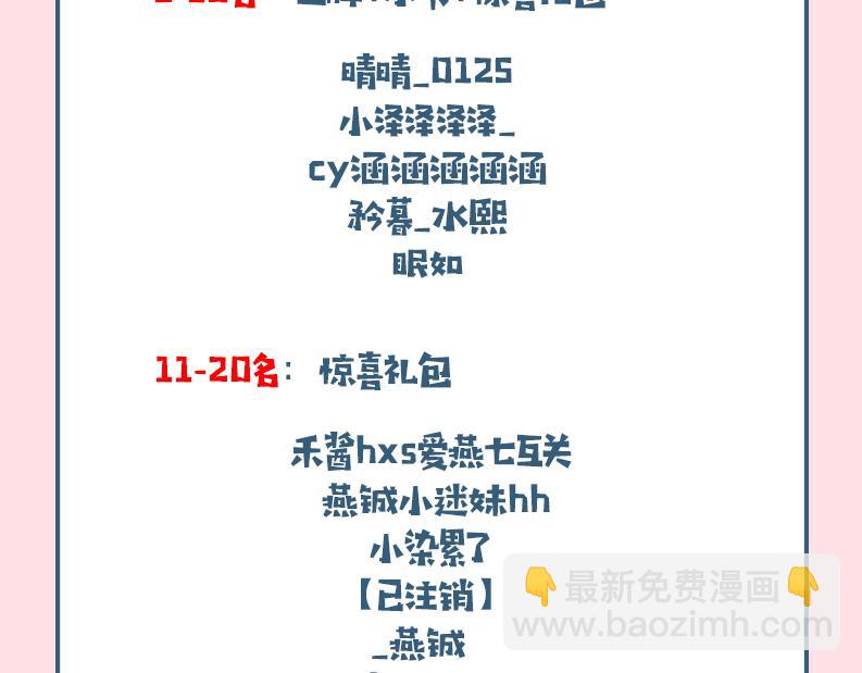 第199话 不，不可！111