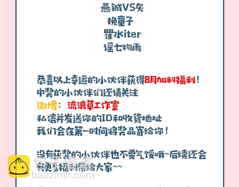 第199话 不，不可！113