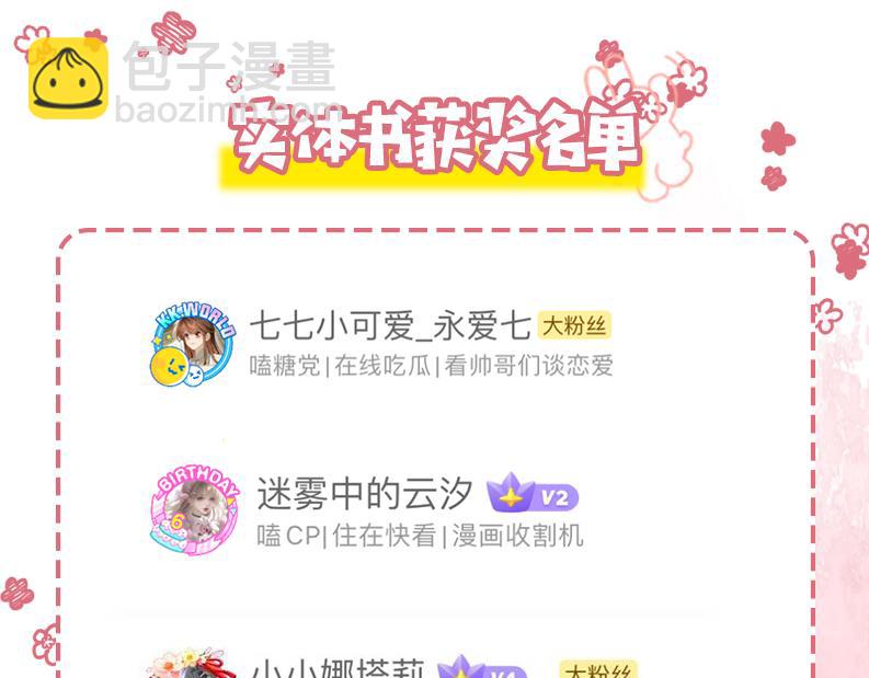 第199话 不，不可！115