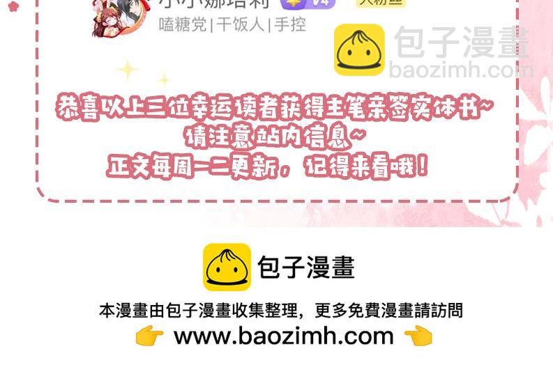 第199话 不，不可！116