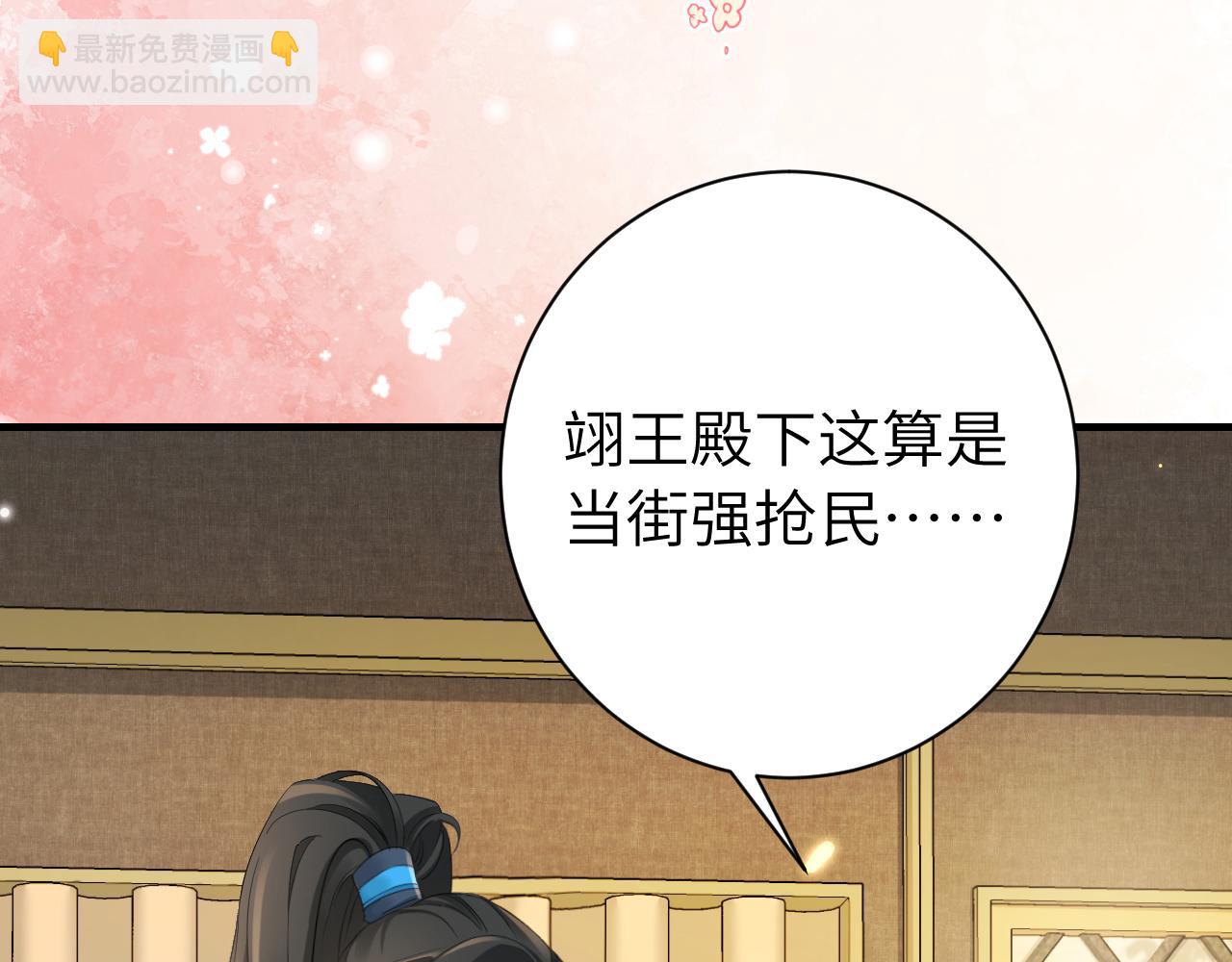 第199话 不，不可！13