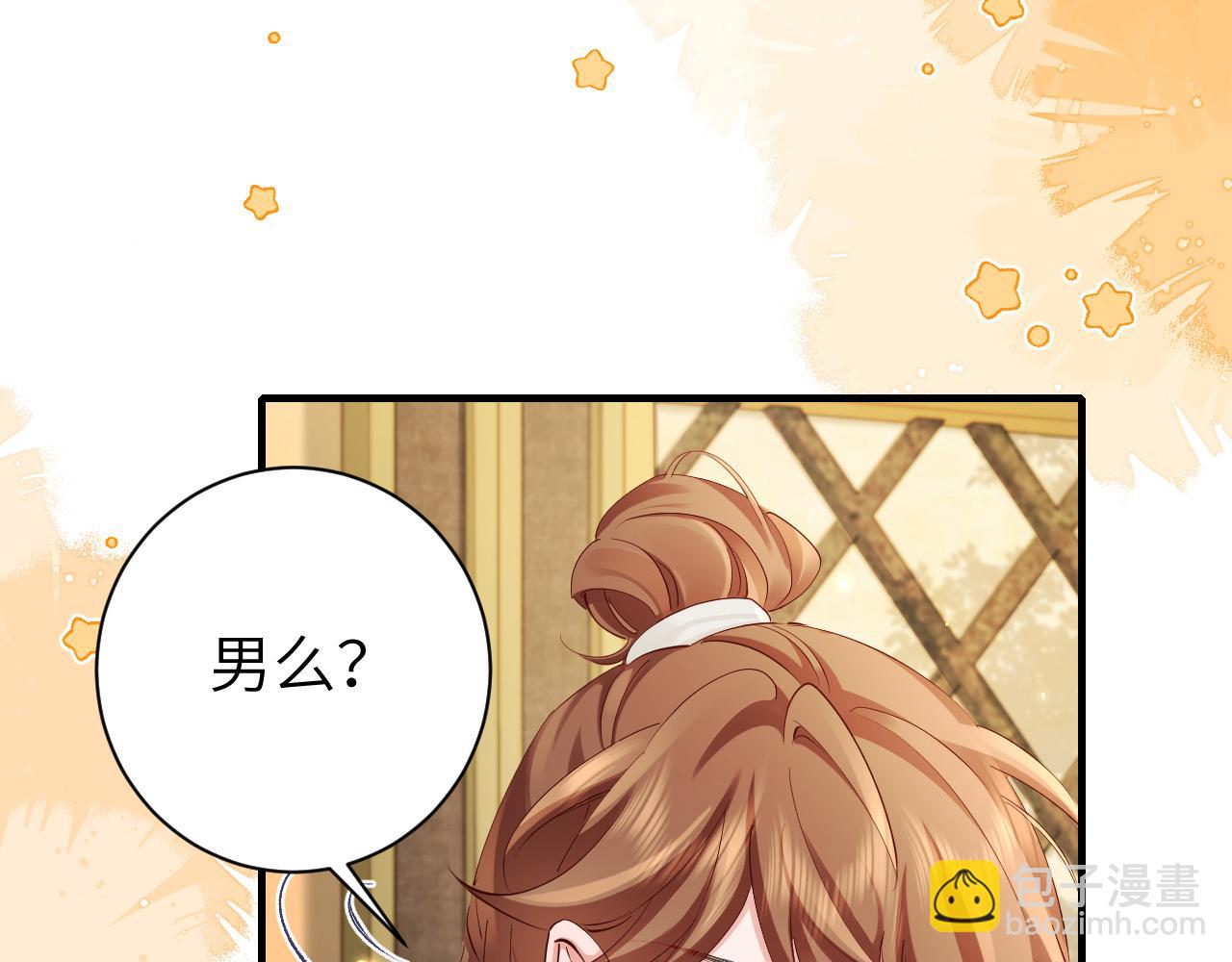 第199话 不，不可！16
