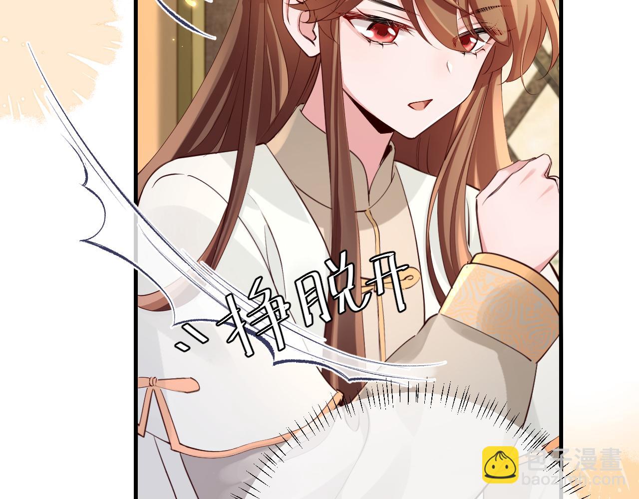 第199话 不，不可！17