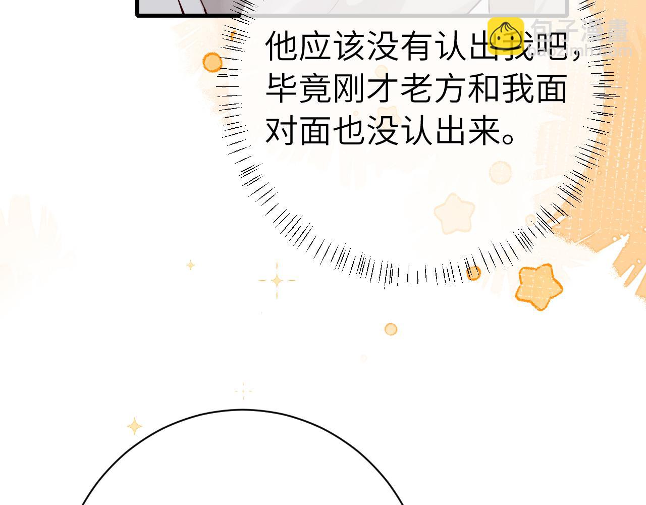 第199话 不，不可！18
