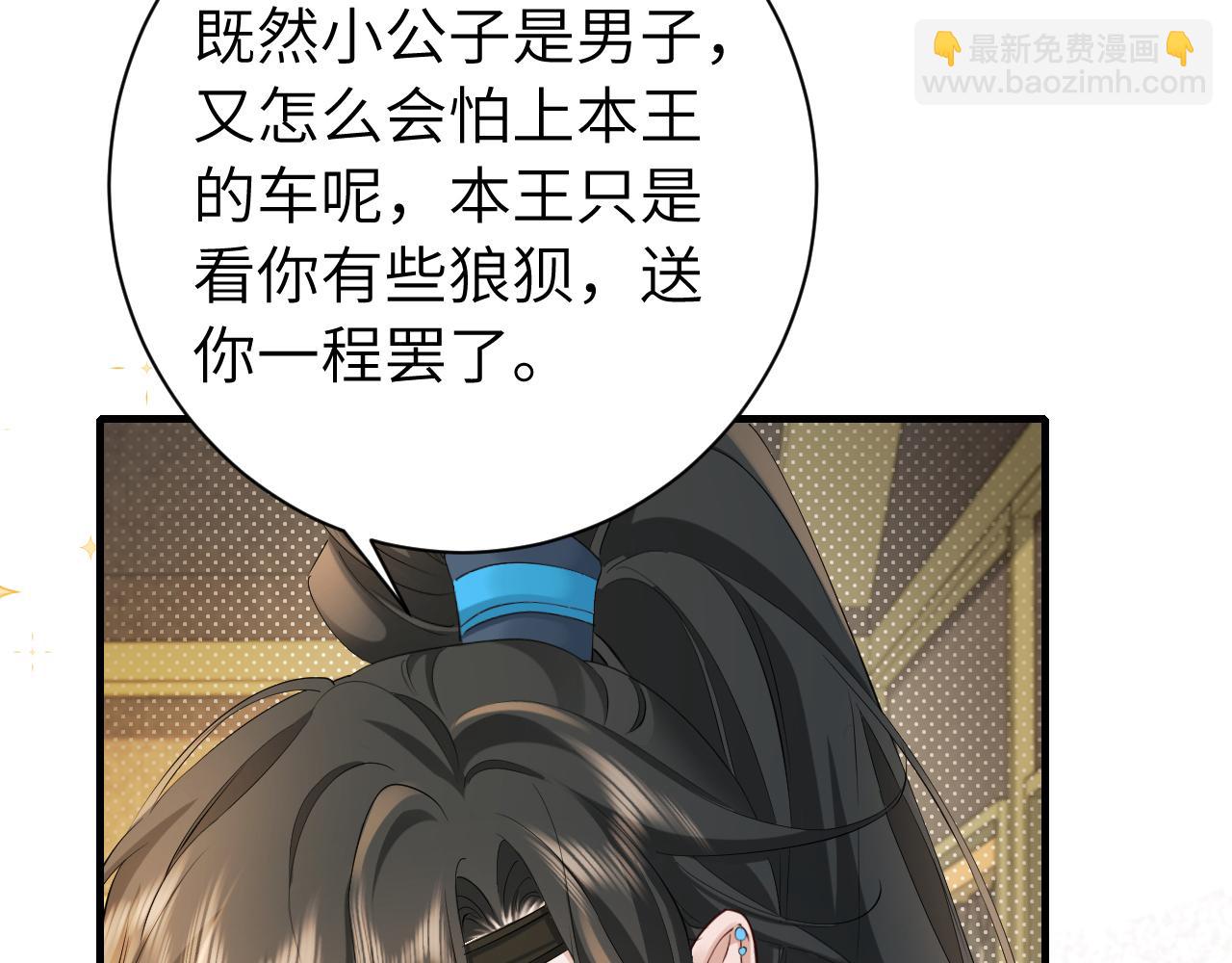 第199话 不，不可！19