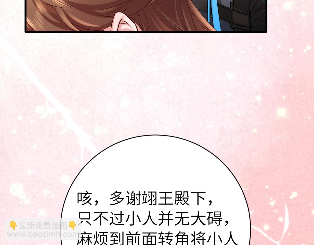 第199话 不，不可！21