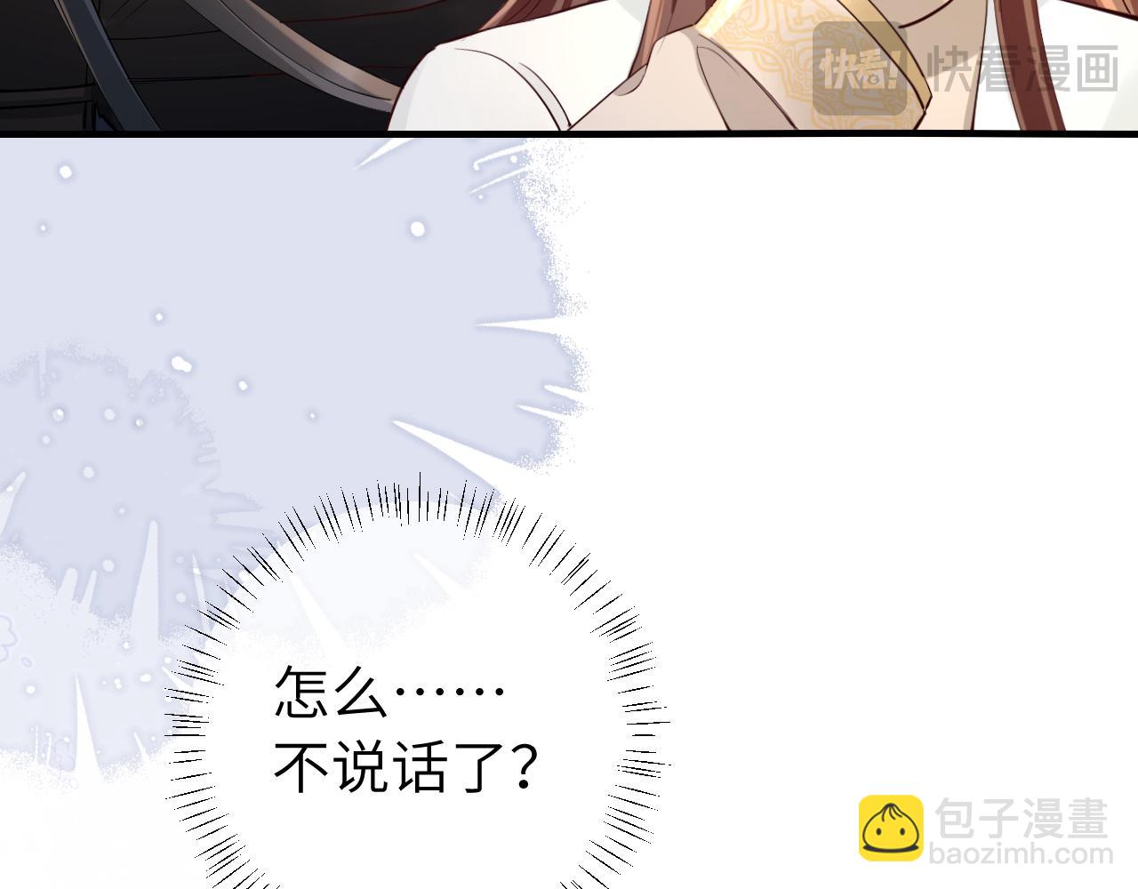 第199话 不，不可！23