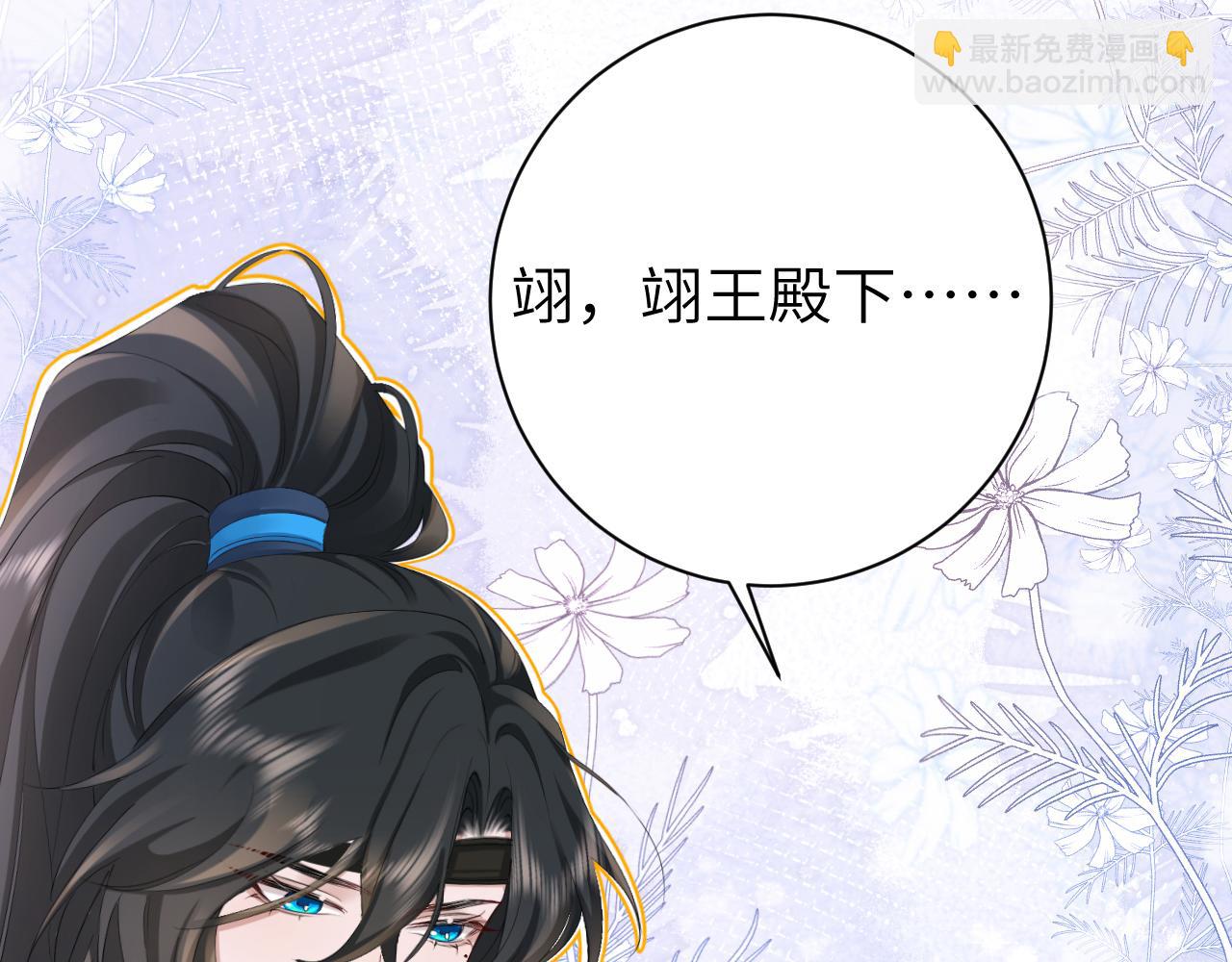 第199话 不，不可！25