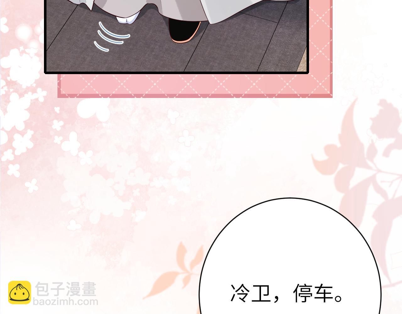 第199话 不，不可！39