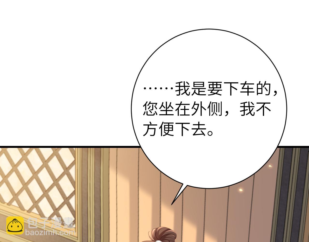 第199话 不，不可！65