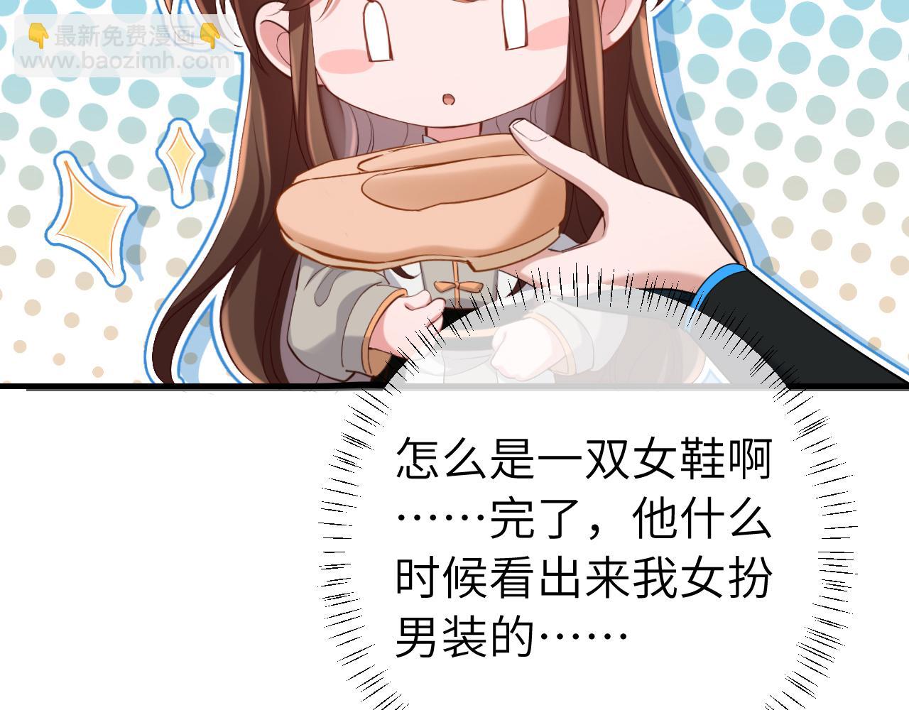 第199话 不，不可！69