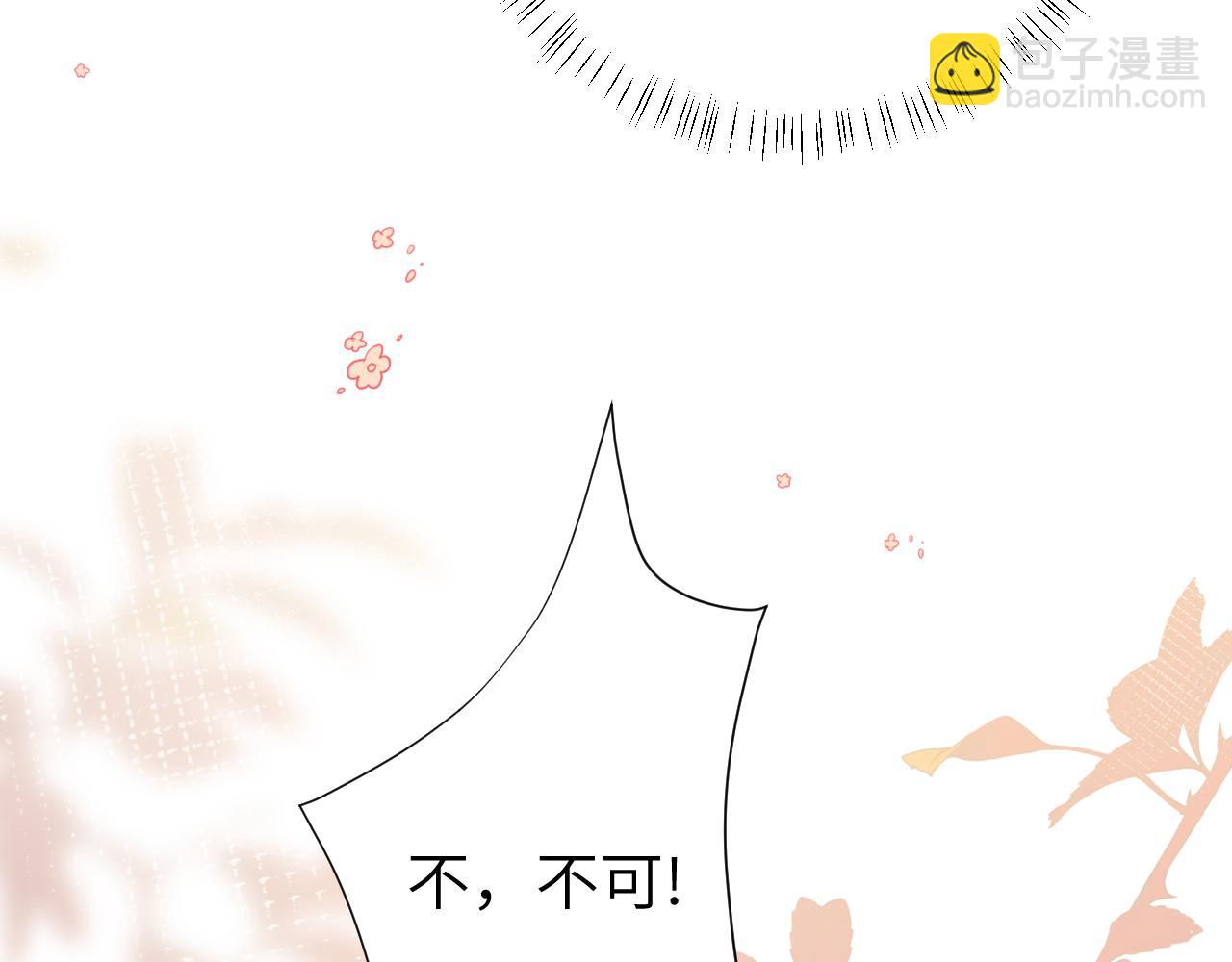 第199话 不，不可！70