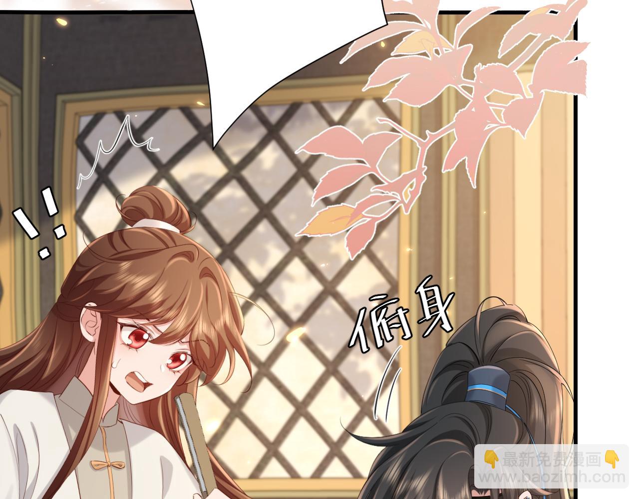 第199话 不，不可！71