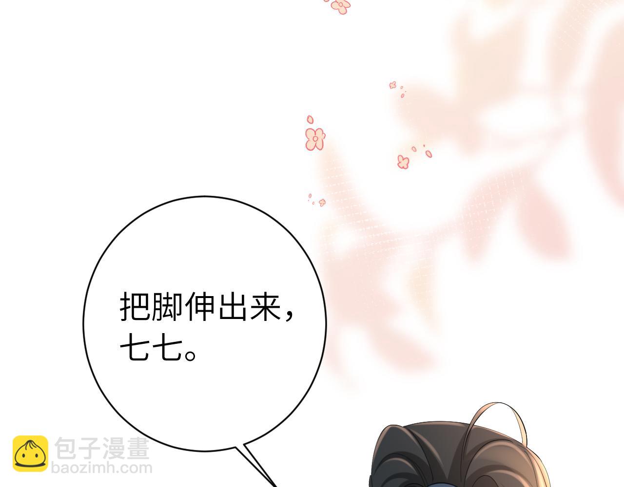 第199话 不，不可！73