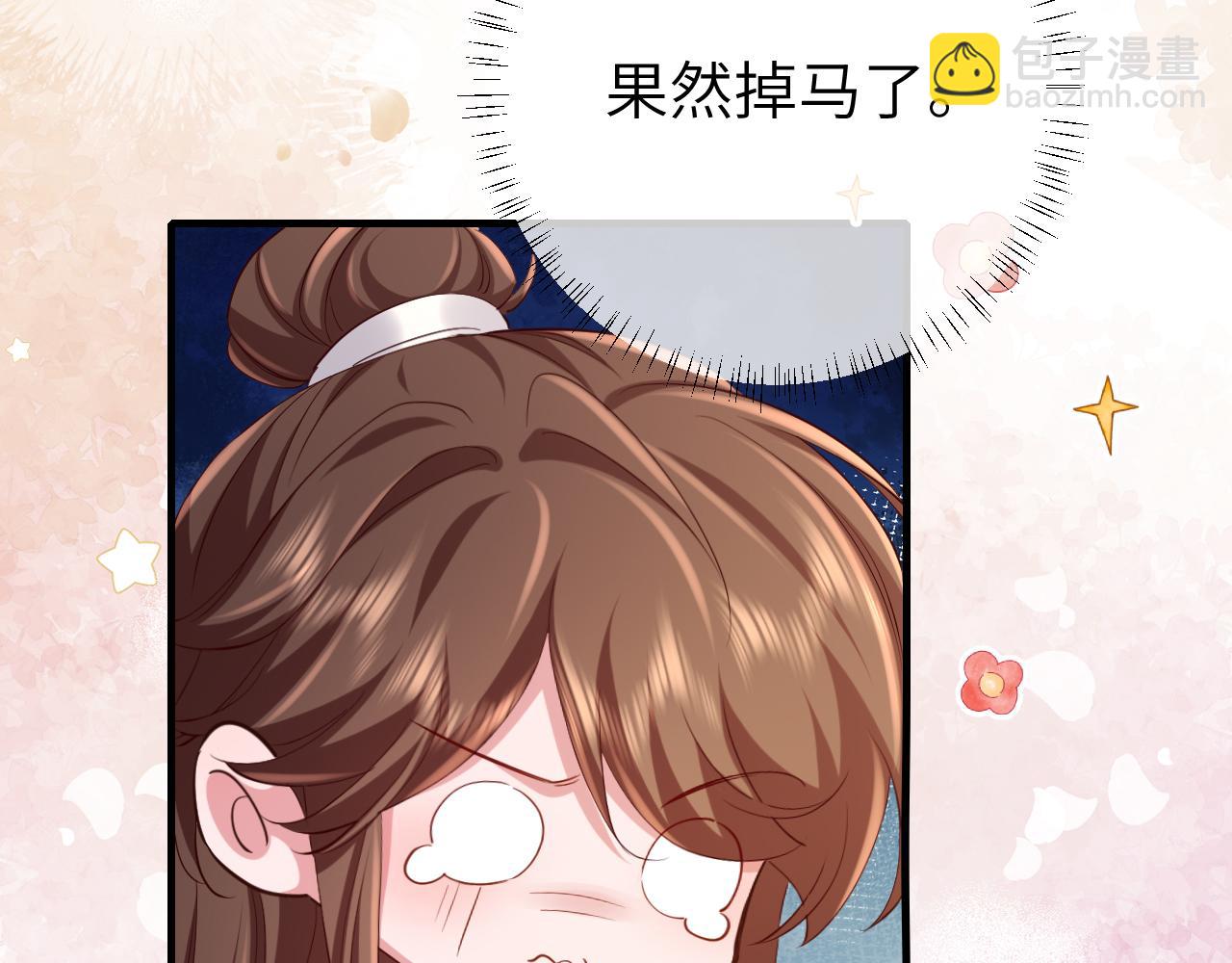 第199话 不，不可！76
