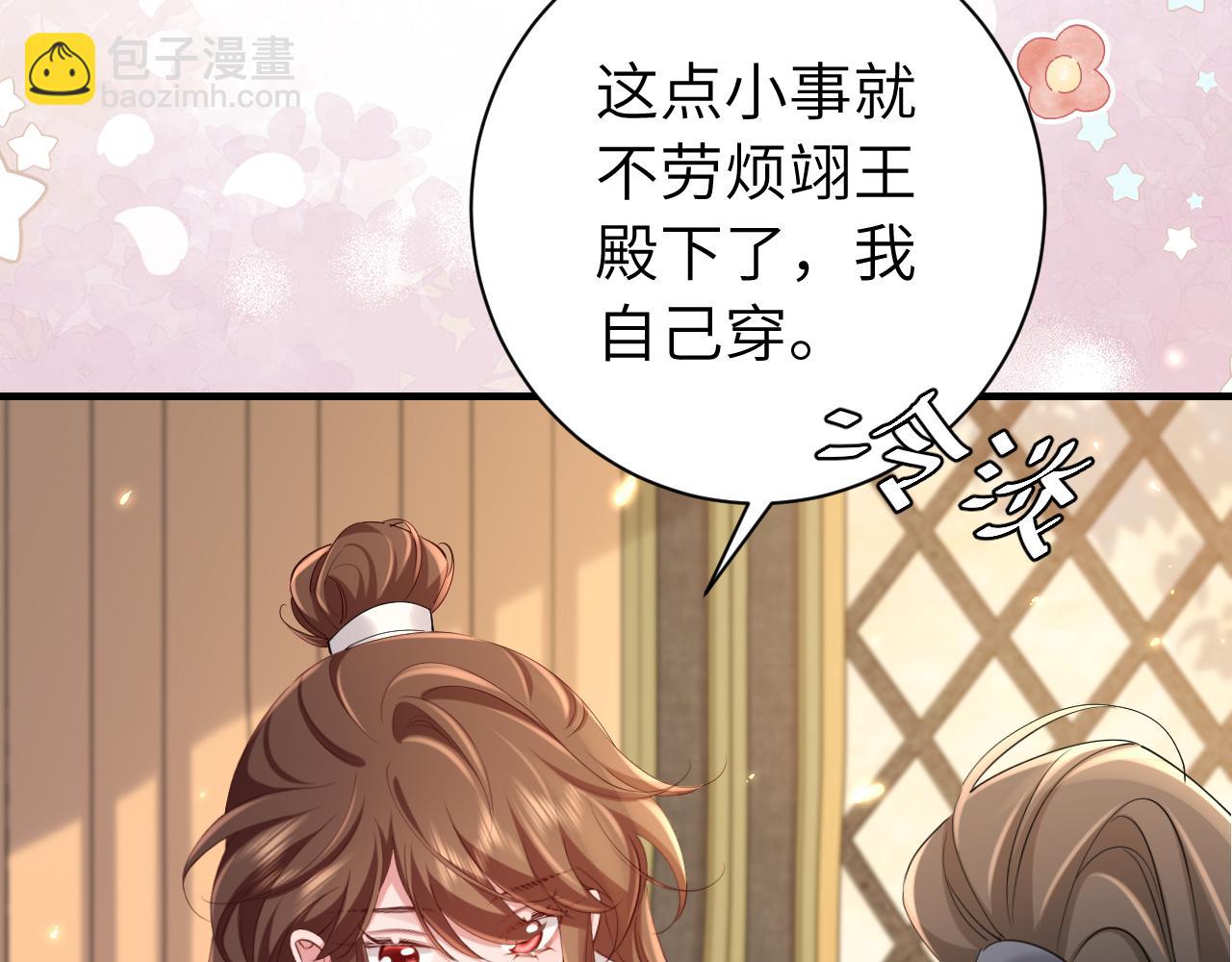 第199话 不，不可！78