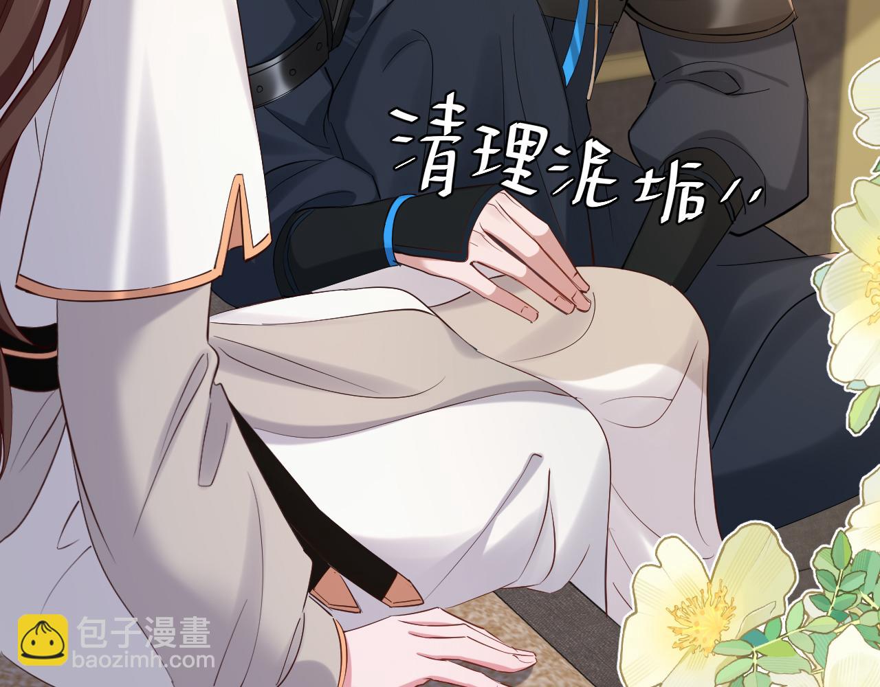 第199话 不，不可！91