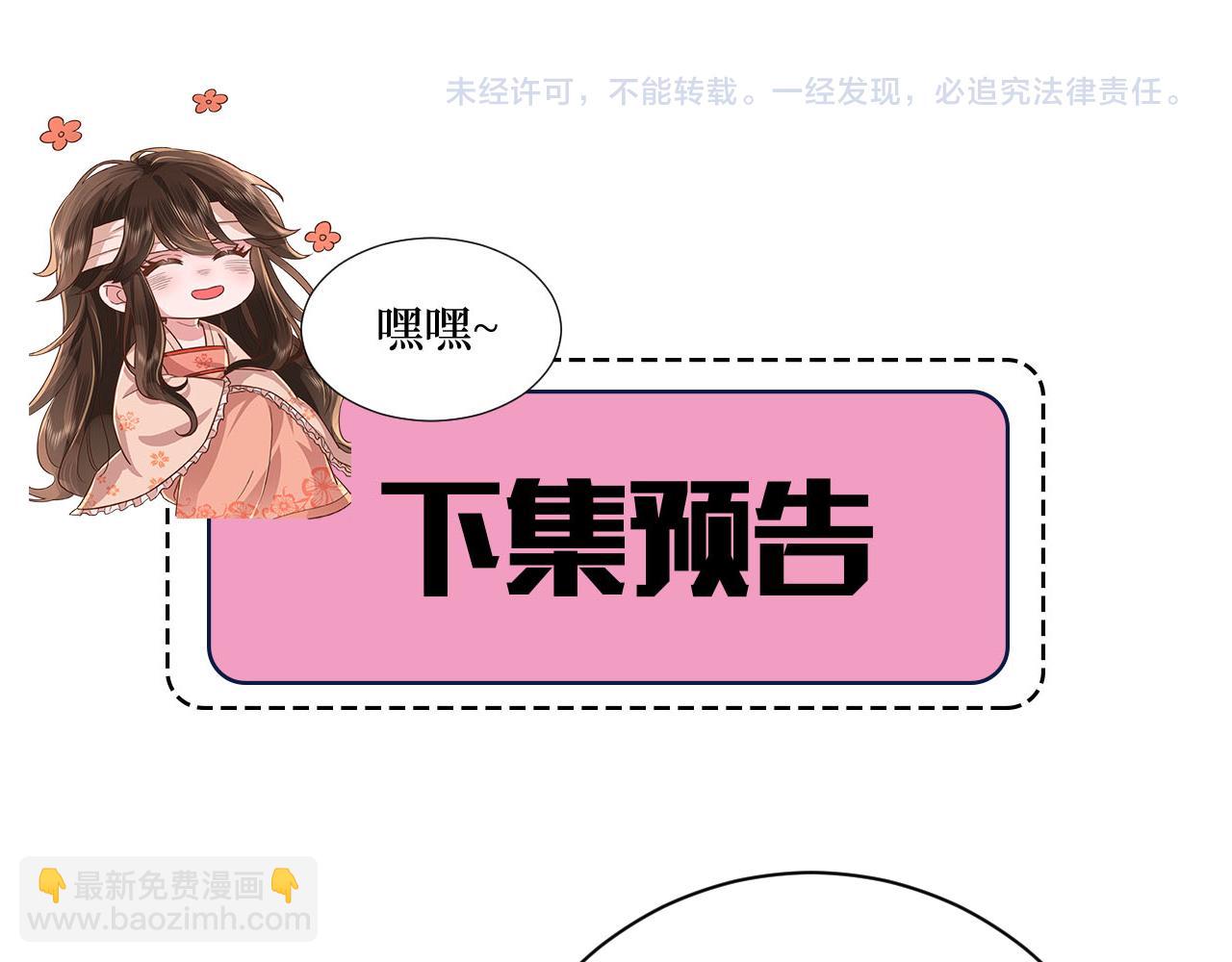 第199话 不，不可！95