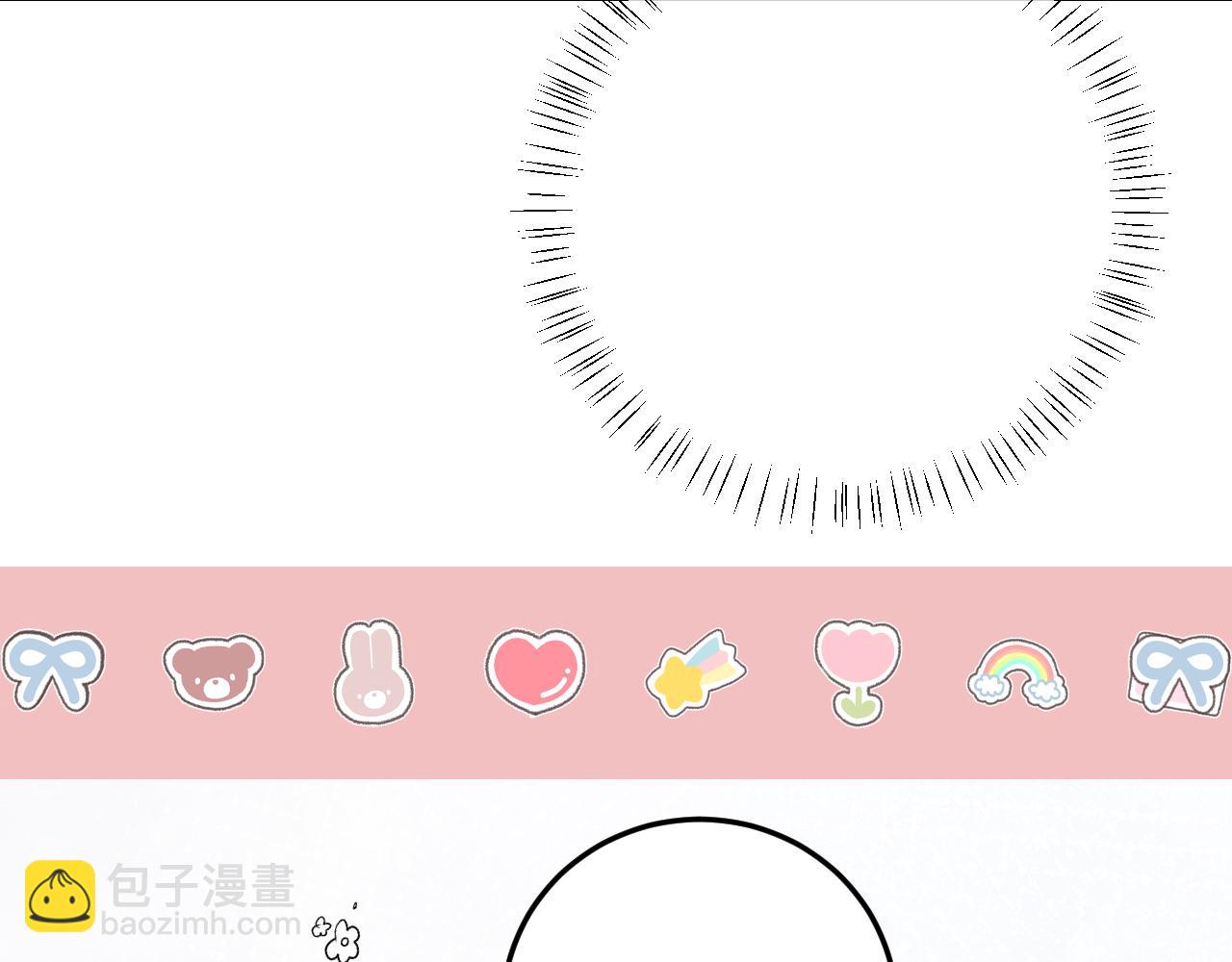加更第19期 第一届脑洞填词大赛！18