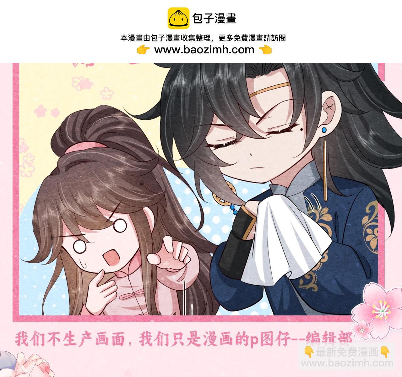 加更第20期 超可爱哈基米图鉴1