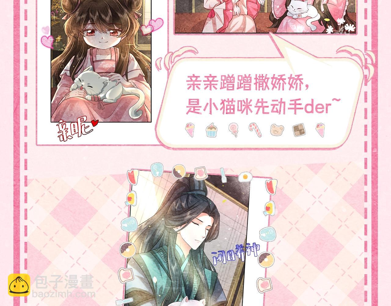 加更第20期 超可爱哈基米图鉴5